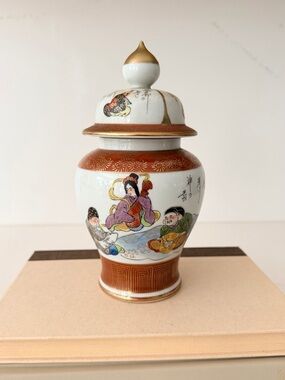 Hand-Painted Kutani Porcelain Ginger Jar with Lid - White, Rust, Gold Accents